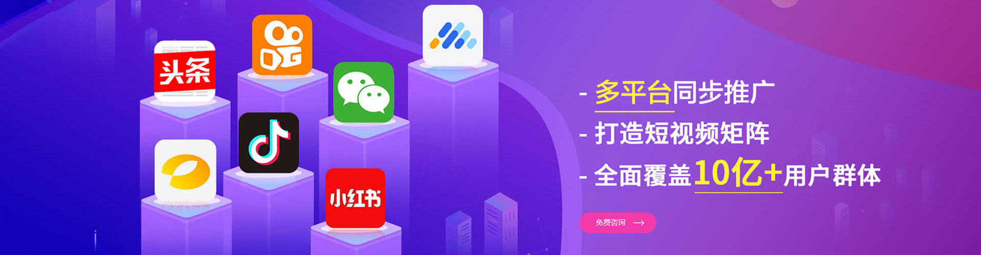 河南竞价排名